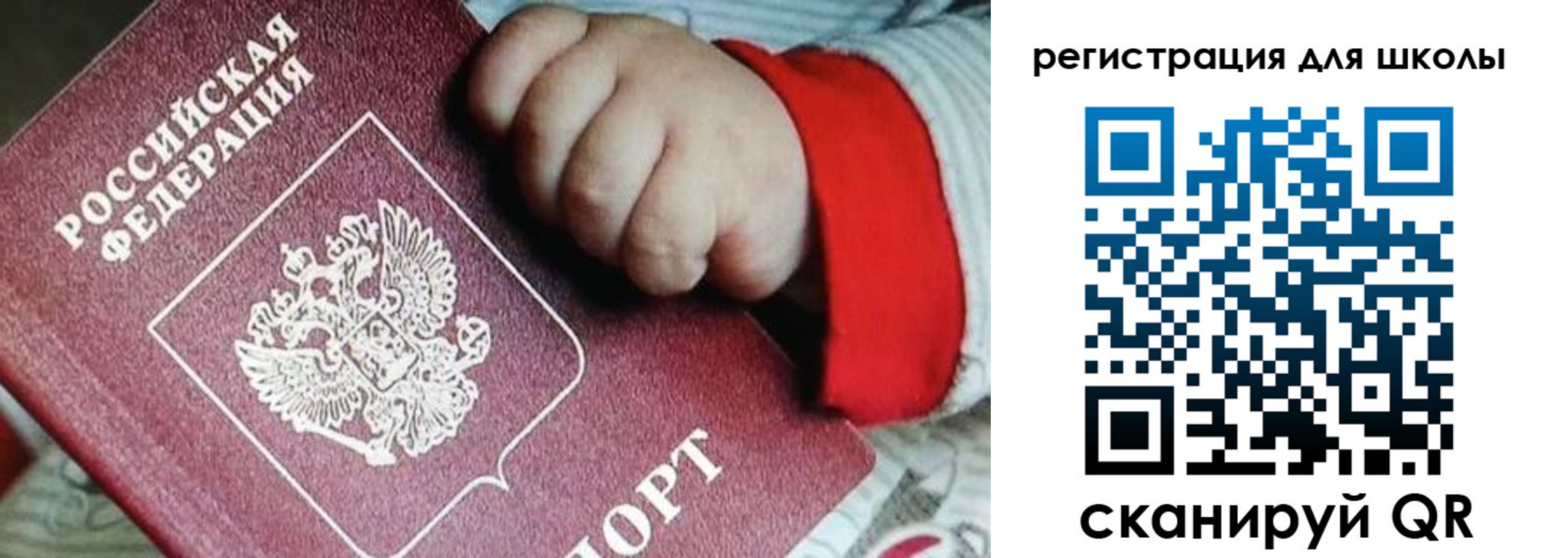 где прописаться в Карпинске