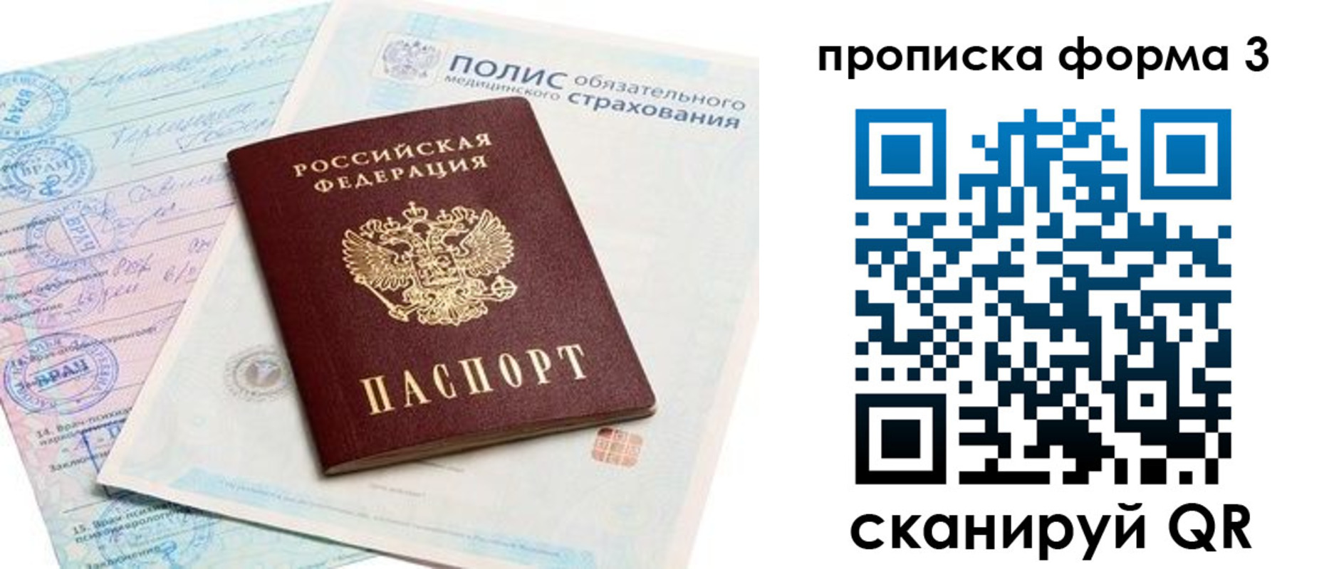 регистрация для дет. сада в Карпинске