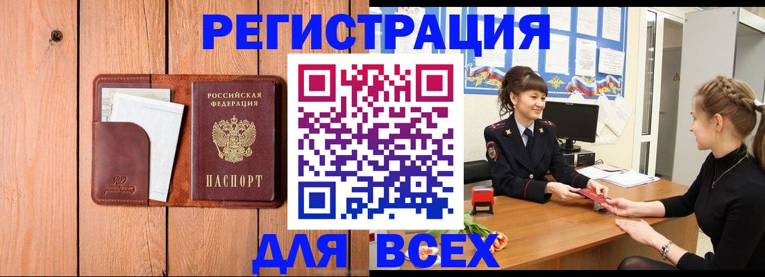 регистрация для дет. сада в Карпинске