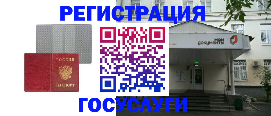 прописка гарантия в Карпинске