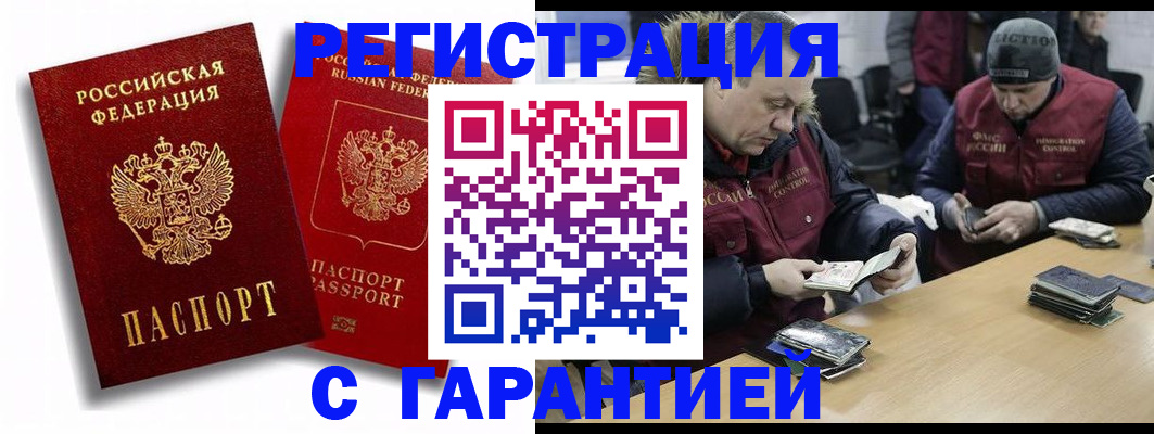 прописка в квартире в Карпинске