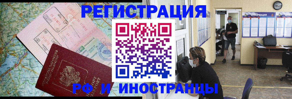 регистрация в Карпинске